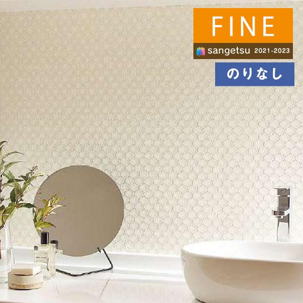 壁紙 のりなし壁紙 クロス サンゲツ Fine21 23 ファイン Fe ウレタンコート壁紙 1m単位での販売 Fe 壁紙わーるどyahoo 店 通販 Yahoo ショッピング