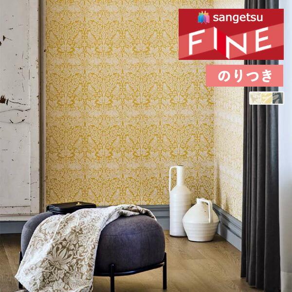 ウィリアムモリス サンゲツ（SANGETSU） 【＊送料無料(わEX便)】のり付き壁紙 ファイン