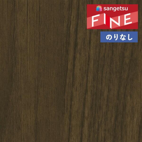 サンゲツ（SANGETSU） 【＊送料無料(わEX便)】壁紙 のりなし壁紙