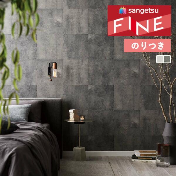 【更に値下げしました】壁掛け画 楽天市場】はがせる壁紙 のりなしタイプ 賃貸 おしゃれ クロス