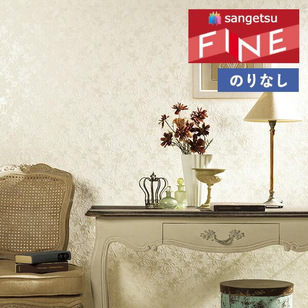 ✨95000円➡60000円✨【～7/21期間限定特価】社会全部入り サンゲツ（SANGETSU） 【＊送料無料(わEX便)】壁紙 のりなし壁紙