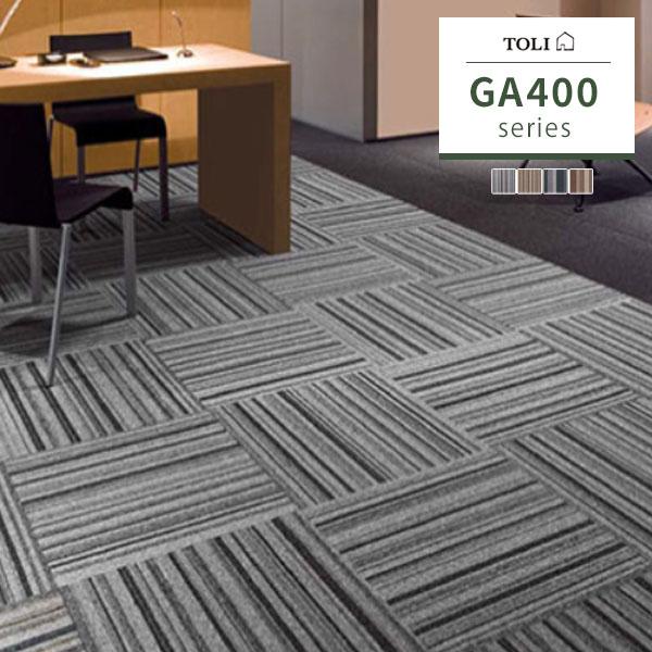 東リ タイルカーペット GA-400シリーズ GA-400RS GA4501R