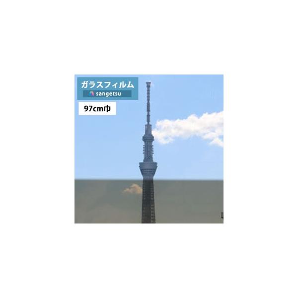 ガラスフィルム サンゲツ クレアス GF1112-1 97cm巾 ブロンズ 20 防犯対策 ●キーワード 窓ガラスフィルム 窓のフィルムガラス 窓フィルム 窓の補強に 水で貼れるフィルム GF-1112-1 GF1112-1 GF 1112...