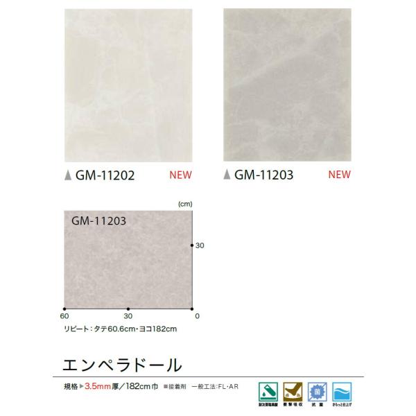 kabegamiworld_gm11202-11203_2_d_20230203142312