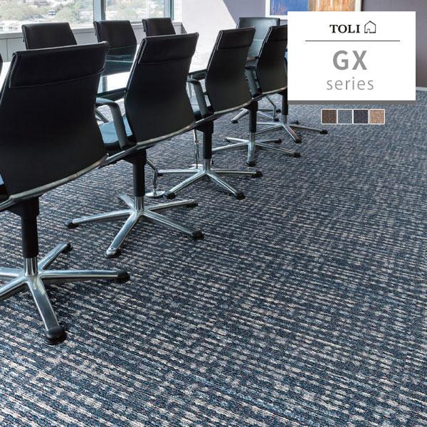 東リ（TOLI） タイルカーペット GX 2021-2024 ファブリック ラティ