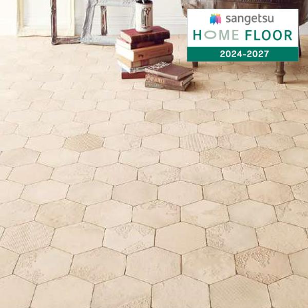 サンゲツ　クッションフロア　H-Floor LM10197 4.5mm極厚 サンゲツ（SANGETSU） 【＊送料無料(わEX便)】サンゲツ HOME FLOOR
