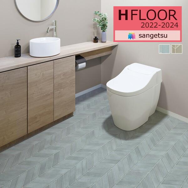 サンゲツ（SANGETSU） 【＊送料無料(わEX便)】サンゲツ 1.8mm厚