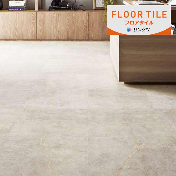 【未開封品】sangetsu FLOOR TILE サンゲツ（SANGETSU） 【＊送料無料(わEX便)】サンゲツ フロアタイル