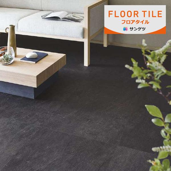 【＊送料無料(わEX便)】サンゲツ フロアタイル FLOOR TILE 2023-2026 ストーン＆アクセント ブラックスレート IS-2156【18枚以上1枚単位での販売】