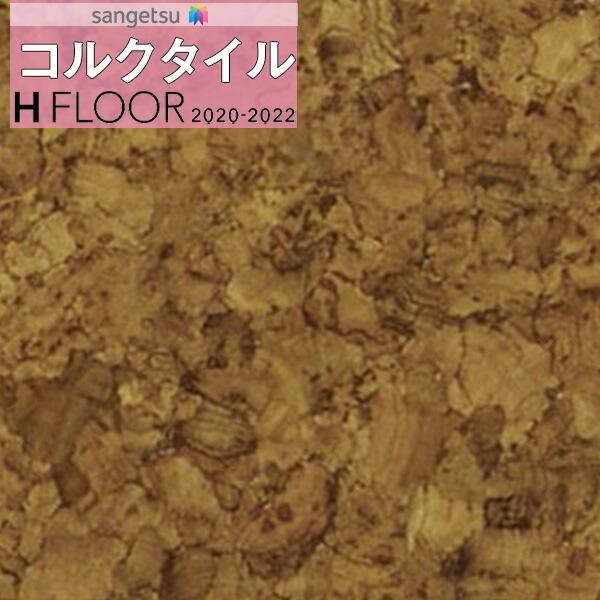 コルクタイル 4mm厚 30 30cm サンゲツ H Floor 22 セラミック仕上げ Kr 1枚単位での販売 Kr 壁紙わーるどyahoo 店 通販 Yahoo ショッピング