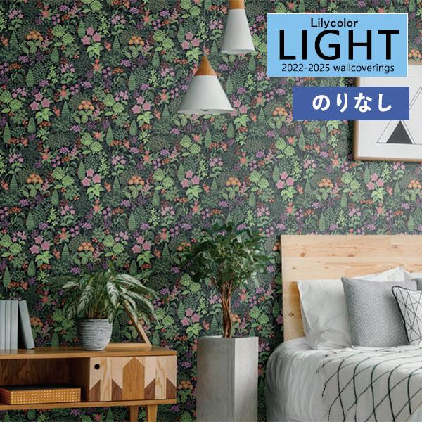 壁紙 のりなし壁紙 クロス リリカラ LIGHT ライト2022-2025 プラスワン