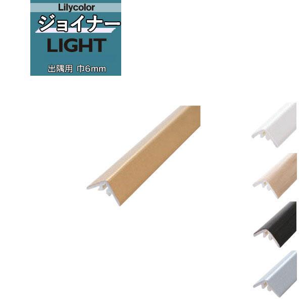 すみれページ リリカラ 【＊送料無料(わEX便)】リリカラ ライト 2022-2025