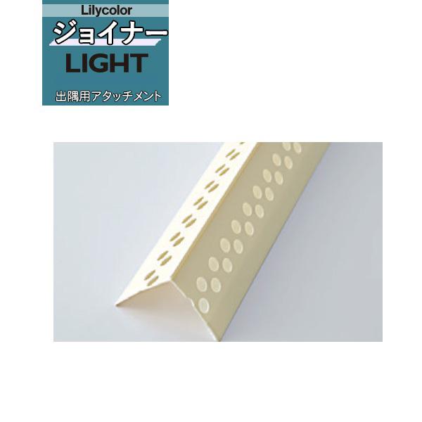 リリカラ 【＊送料無料(わEX便)】リリカラ ライト 2022-2025 リリカラ