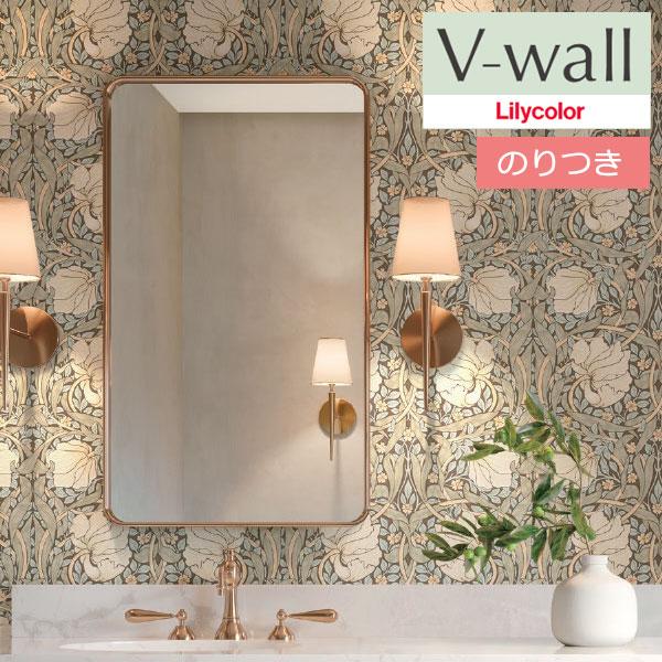 リリカラ 【＊送料無料(わEX便)】のり付き壁紙 V-wall 2024-2027 V&A