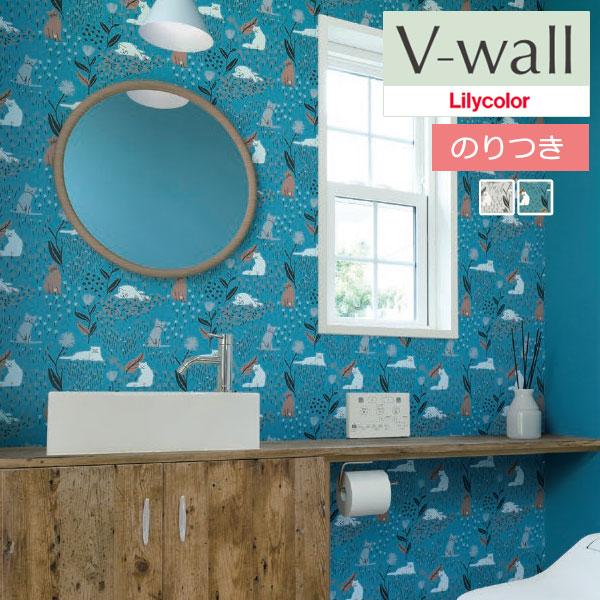 リリィー 4点セット リリカラ 【＊送料無料(わEX便)】のり付き壁紙 V-wall 2024-2027