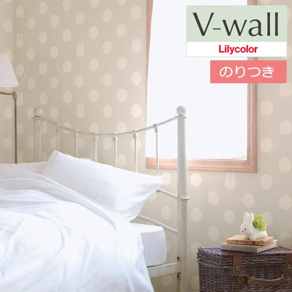 リリカラ 【＊送料無料(わEX便)】のり付き壁紙 V-wall 2024-2027