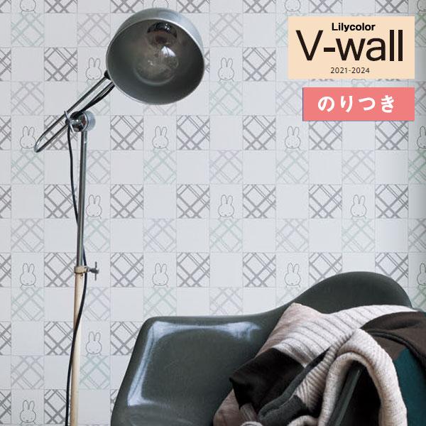 壁紙 のり付き壁紙 クロス リリカラ V Wall 21 24 Lv 3429 チェックミッフィー Miffy Wallpaper ミッフィー壁紙 3m以上1m単位での販売 Lv 3429nori 壁紙わーるどyahoo 店 通販 Yahoo ショッピング
