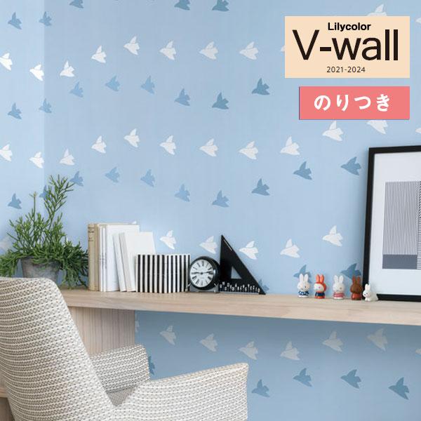 壁紙 のり付き壁紙 クロス リリカラ V Wall 21 24 Lv 3433 そらととり Miffy Wallpaper ミッフィー壁紙 3m以上1m単位での販売 Lv 3433nori 壁紙わーるどyahoo 店 通販 Yahoo ショッピング
