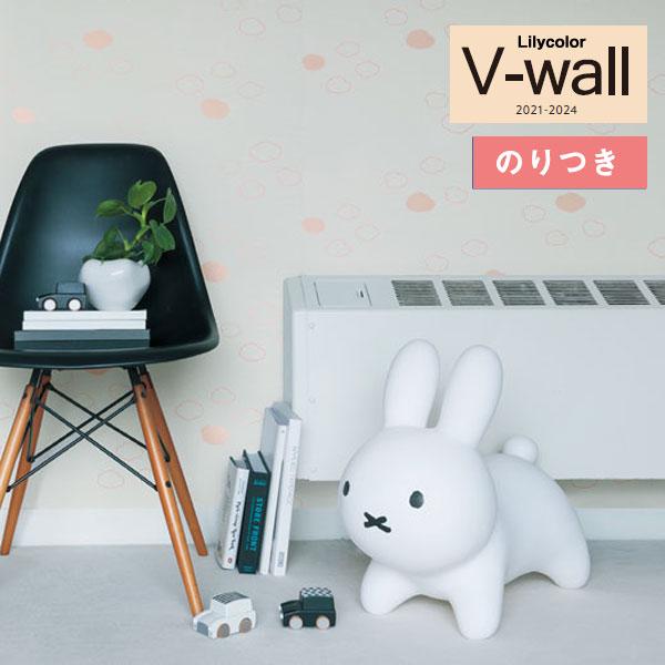壁紙 のり付き壁紙 クロス リリカラ V Wall 21 24 Lv 3434 くも Miffy Wallpaper ミッフィー壁紙 3m以上1m単位での販売 Lv 3434nori 壁紙わーるどyahoo 店 通販 Yahoo ショッピング