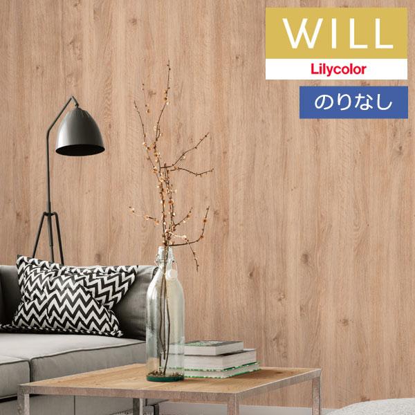 リリカラ のりなし壁紙 クロス will ウィル 2023-2026 リリカラ のりなし壁紙 クロス will ウィル 2023-2026
