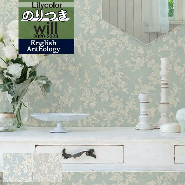 デザイン 壁紙 のり付き壁紙 クロス リリカラ Will ウィル 23 ブランド パターン オリジナルデザイン Lw 4661 Lw 4662 3m以上1m単位での販売 Lw4661 4662nori 壁紙わーるどyahoo 店 通販 Yahoo ショッピング