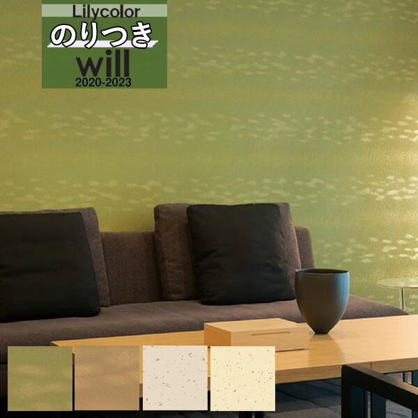 壁紙 和 みんな探してる人気モノ 壁紙 和 住宅 不動産