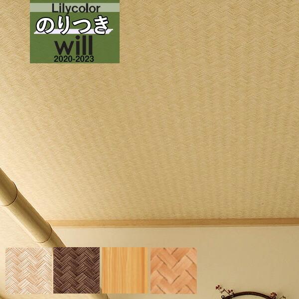 壁紙 和 みんな探してる人気モノ 壁紙 和 住宅 不動産