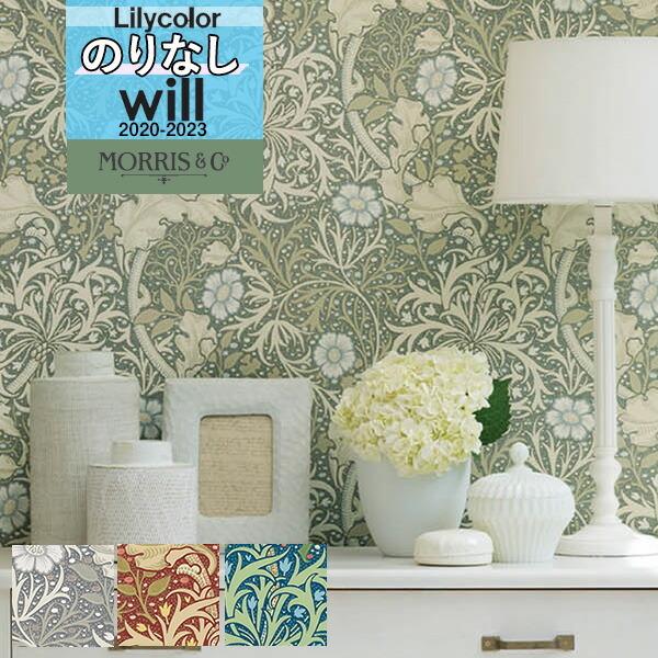 デザイン 壁紙 のりなし壁紙 クロス リリカラ Will ウィル 23 ウィリアム モリス インポート イギリス製 Lwt 4598 Lwt 4600 1本単位での販売 Lwt4598 4600 壁紙わーるどyahoo 店 通販 Yahoo ショッピング