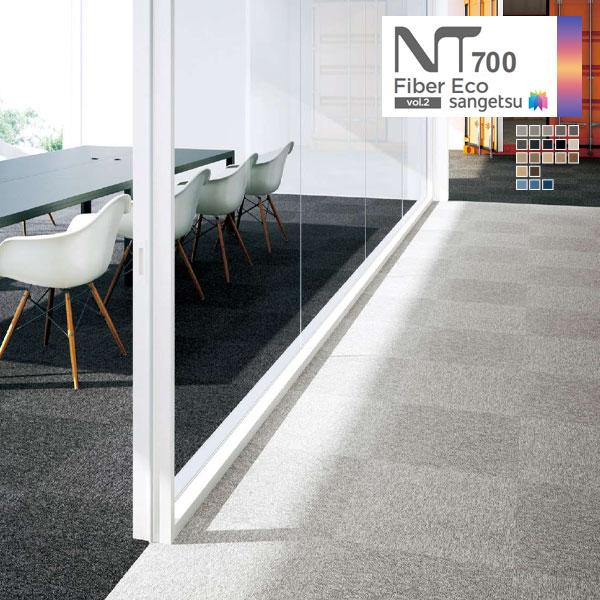 写真でご判断ください サンゲツ（SANGETSU） 【＊送料無料(わEX便)】サンゲツ ファイバーエコ