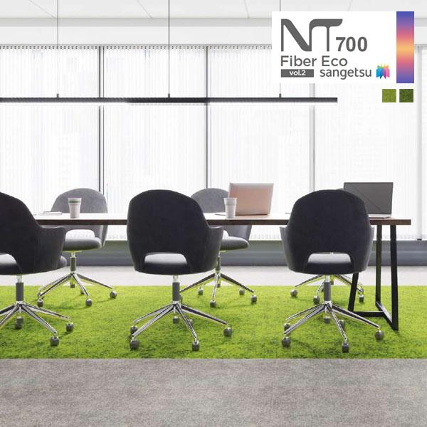 購入ページ 楽天市場】【＊送料無料（わEX便）】サンゲツ ファイバーエコ