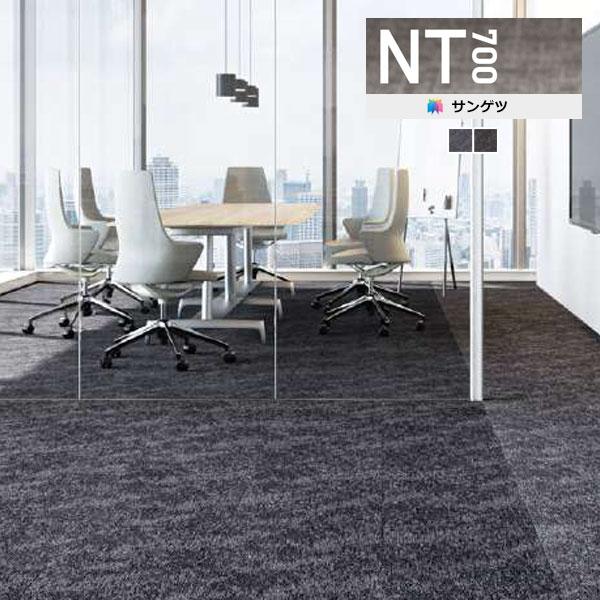 サンゲツ 【＊送料無料(わEX便)】サンゲツ タイルカーペット