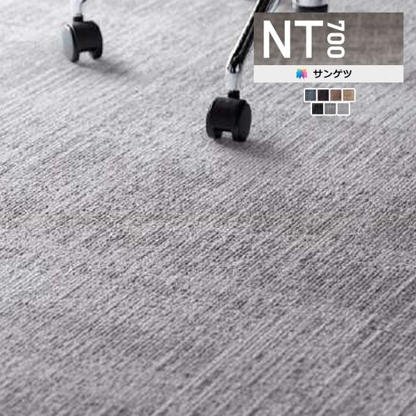 Fさん、専用です。 サンゲツ タイルカーペット DT 2023-2026 DT-5090 シェイプ