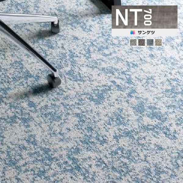 サンゲツ（SANGETSU） 【＊送料無料(わEX便)】サンゲツ タイル