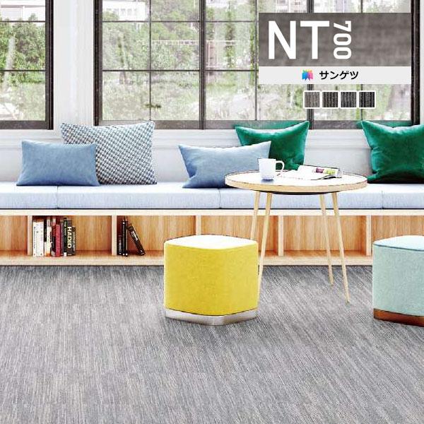 サンゲツ（SANGETSU） 【＊送料無料(わEX便)】サンゲツ タイル