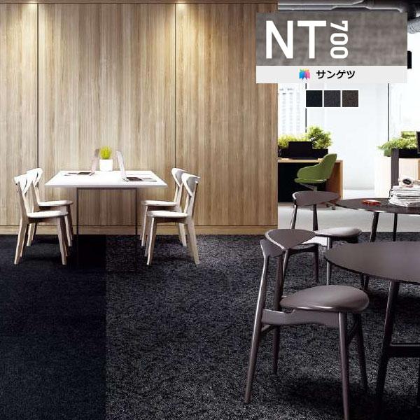 サンゲツ 【＊送料無料(わEX便)】サンゲツ タイルカーペット