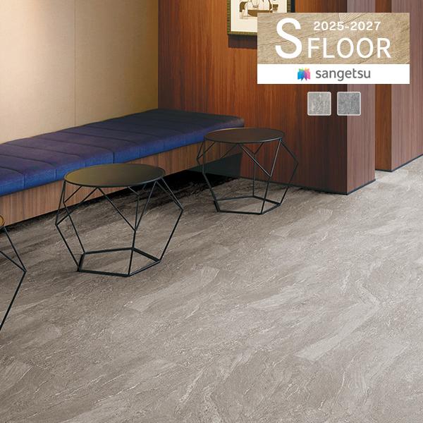 ●キーワード PM-24105 PM24105 PM 24105 PM-24106 PM24106 PM 24106 PM-22163 PM22163 PM 22163 PM-22164 PM22164 PM 22164  表面のリアルな凹...