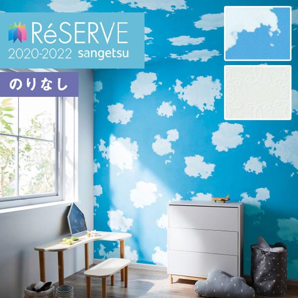 天井 壁紙 空 花 ガーデン Diy お気に入りアイテムをfavoしよう Favofavoitems