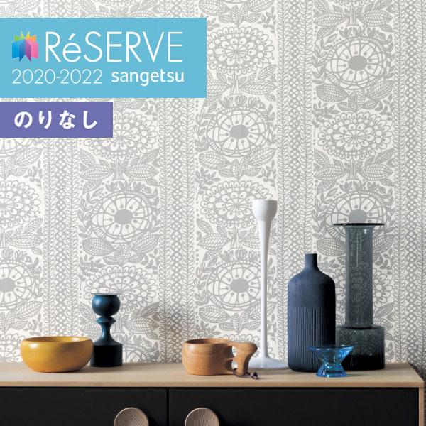 壁紙 のりなし壁紙 クロス サンゲツ Reserve リザーブ 22 Re Eda フィンレイソン タイミ Taimi 1m単位での販売 Re 壁紙わーるどyahoo 店 通販 Yahoo ショッピング