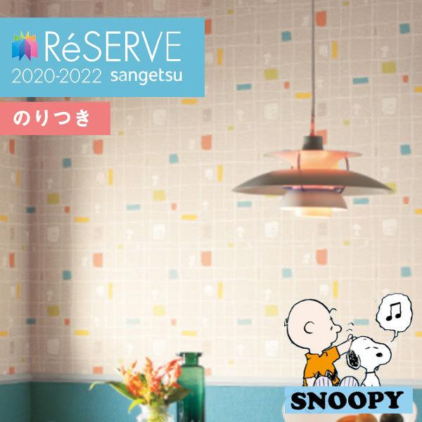 スヌーピークロス みんな探してる人気モノ スヌーピークロス 花 ガーデン Diy