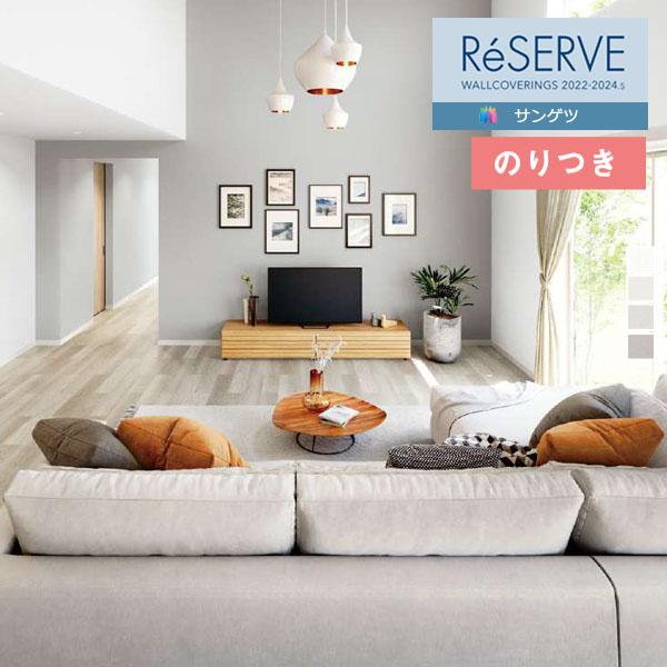 のり様 リクエスト 3点 まとめ商品 楽天市場】【全品対象クーポン配布中】 壁紙 のりなし HAMPSHIRE