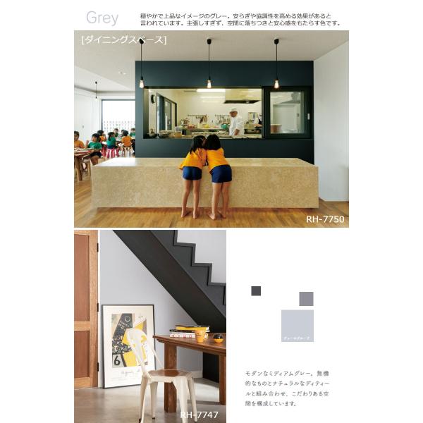 壁紙 のりなし壁紙 クロス ルノン ホーム 23 Home 汚れ防止 スーパーハード 幼児の城 不燃 Grey グレー Rh 7746 Rh 7767 1m単位での販売 Buyee Buyee Jasa Perwakilan Pembelian Barang Online Di Jepang