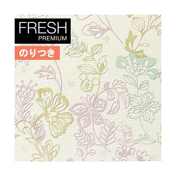 ディズニー壁紙クロスの価格と最安値 おすすめ通販を激安で 住宅設備関連