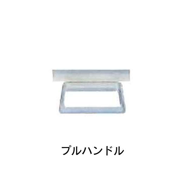 タチカワブラインド 透明ロールスクリーンオプション プルハンドル ●キーワード タチカワブラインド 立川機工 部品 部材 タチカワブラインド 透明ロールスクリーン部品 透明ロールスクリーン部材