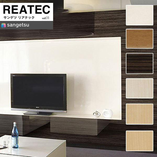 ﾘｱﾃｯｸ rw4843 5m ｷｯﾁﾝ等DIYに。3M ﾀﾞｲﾉｯｸ ﾌｨﾙﾑ ｼｰﾄ