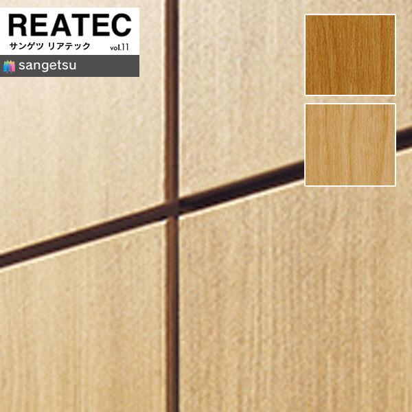 サンゲツ リアテック21 23 Vol 11 カッティングシート 粘着シート 木目 Real Wood Extra Rw50 Rw5021 スキージー ヘラ 付き 1ｍ単位での販売 Rw50 Rw5024 壁紙わーるどyahoo 店 通販 Yahoo ショッピング