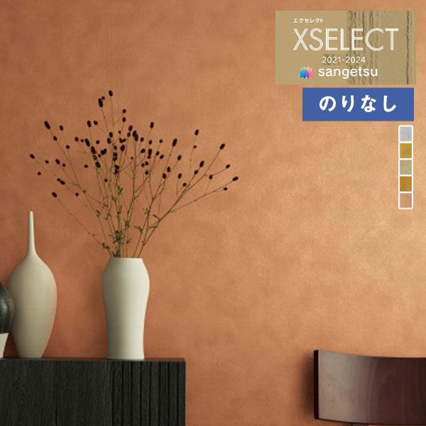 クロス 壁紙 DIY サンゲツ サンゲツ クロス 壁紙 DIY