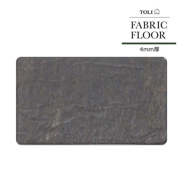 みページ 東リ（TOLI） ファブリックフロアvol.4 タイルカーペット タイル