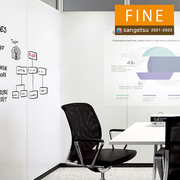 壁紙 のりなし壁紙 クロス サンゲツ Fine21 23 ファイン Tw1000 リアテック ホワイトボードシート 巾122cm 1m単位での販売 Tw1000fine 壁紙わーるどyahoo 店 通販 Yahoo ショッピング