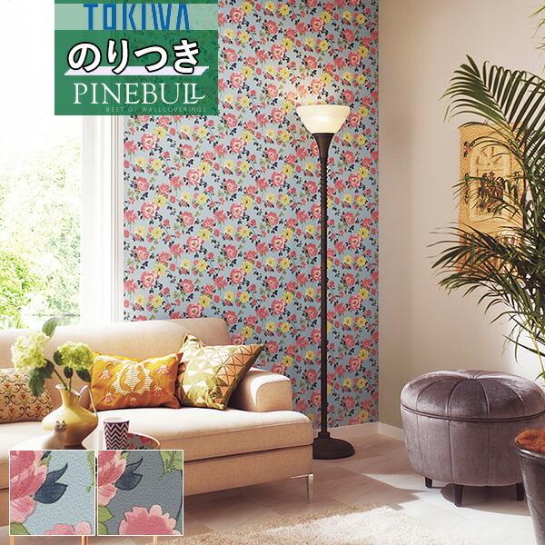 壁紙 のり付き壁紙 クロス トキワ Tokiwa Pinebull スタイル カジュアル Twp1117 Twp1118 3m以上1m単位での販売 Twp1117 1118nori 壁紙わーるどyahoo 店 通販 Yahoo ショッピング