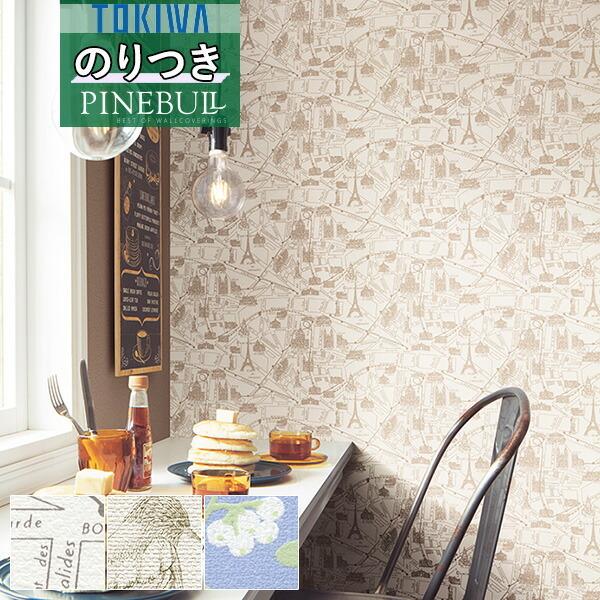 壁紙 のり付き壁紙 クロス トキワ Tokiwa Pinebull スタイル カジュアル Twp1133 Twp1135 3m以上1m単位での販売 Twp1133 1135nori 壁紙わーるどyahoo 店 通販 Yahoo ショッピング